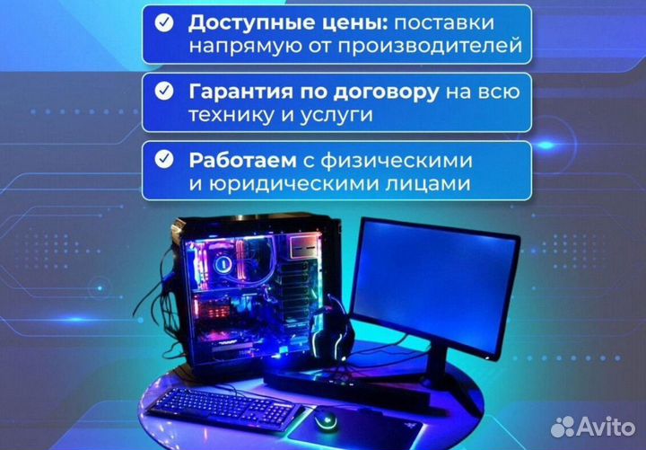 Игровой пк на видеокарте RX и i9