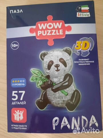 3 D puzzle panda Attivio