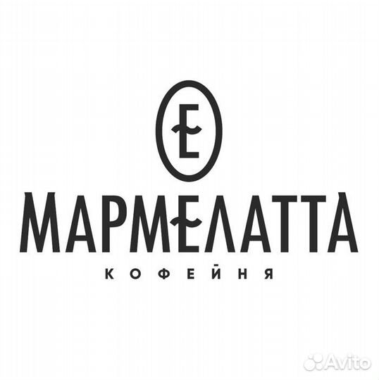 Бариста