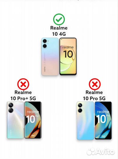 Противоударный чехол для Реалми 10 4G
