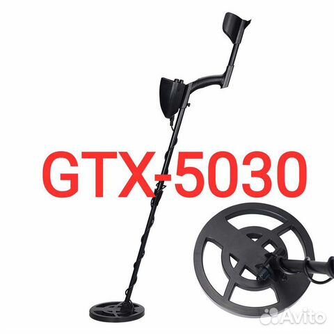 Металлоискатель