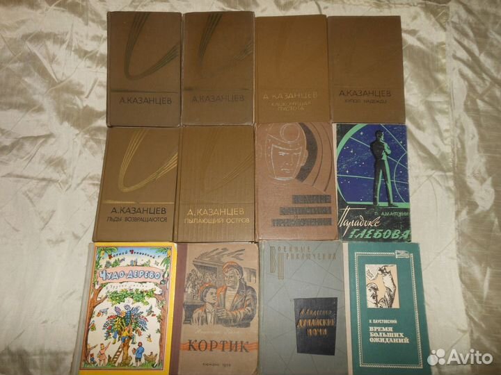 Книги СССР 50-х - 80-х годов