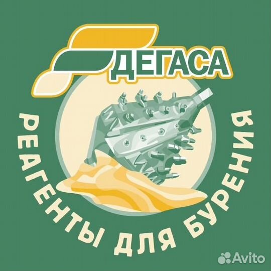 Смесь для бурения