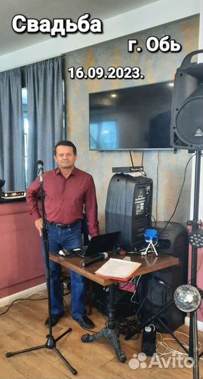 Музыка для вашего праздника (ди-джей)