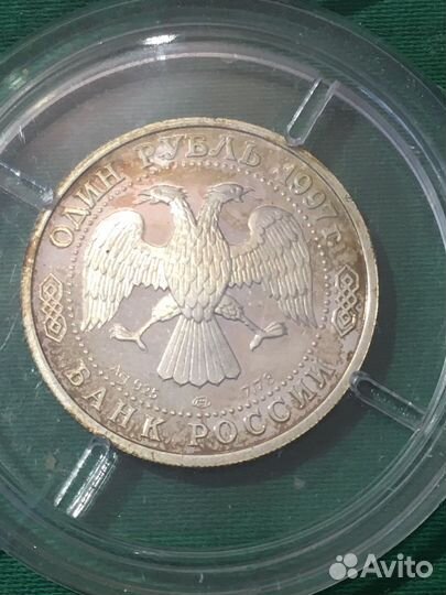 Набор 1рубль 850 лет москвы