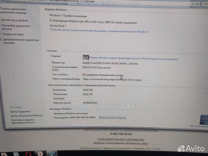 Компьютер Intel core i3 4130
