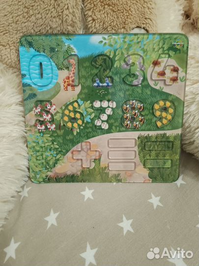 Развивашки