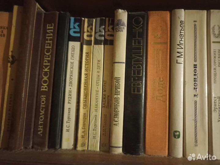 Подборка классической литературы
