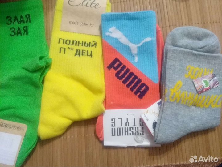 Носки унисекс