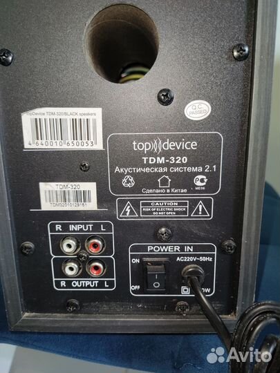 Акустическая система sven 2.1