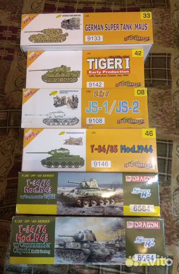 Сборные модели Dragon 1/35