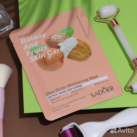 Тканевая маска для лица с маслом ши