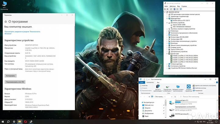 Игровой пк i3 7100 / 1050Ti