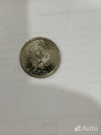 Монеты СССР