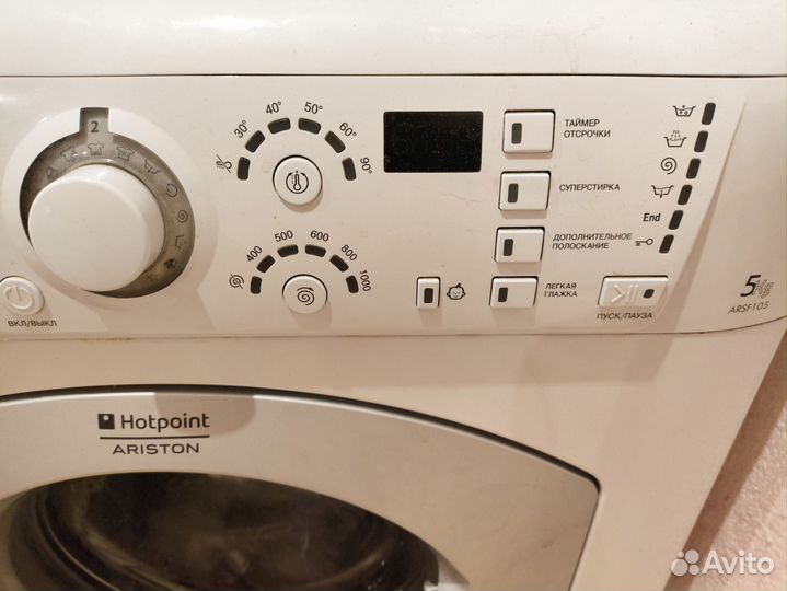 Стиральная машина бу