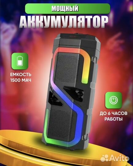 Портативная колонка аудиосистема большая блютуз