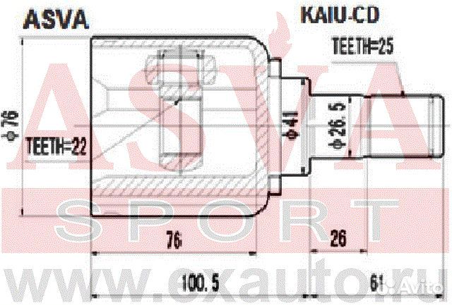 Шрус внутренний 22x41x25