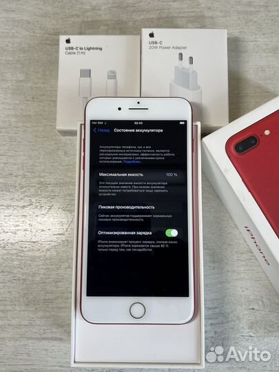 iPhone 7 Plus, 128 ГБ