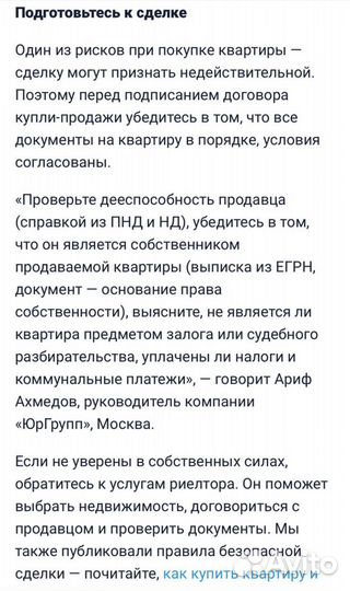 Банкротство физических лиц