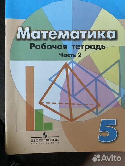 Учебная литература