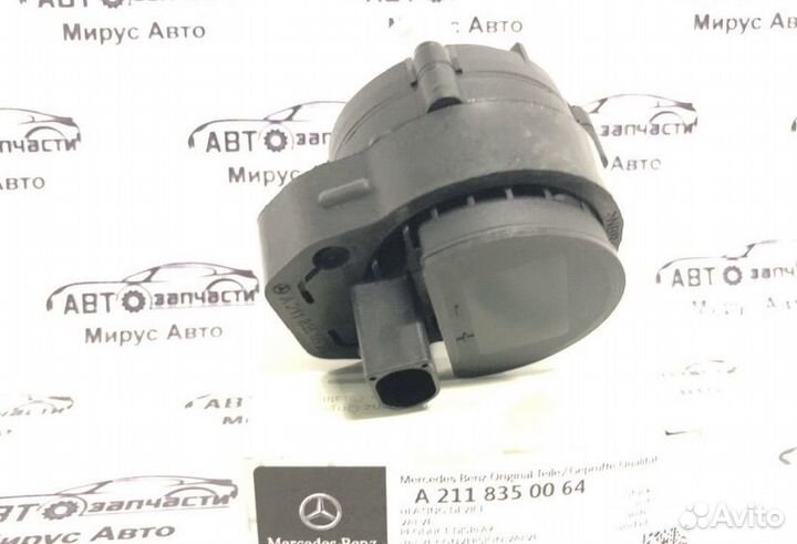 Помпа водяная Mercedes-Benz A2118350064