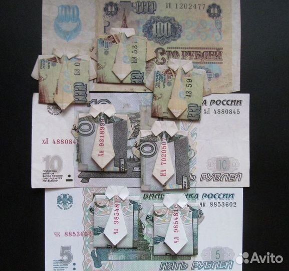Сувенир на удачу рубашка из банкноты оригами