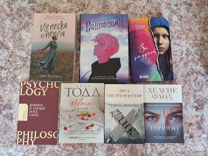 Книги