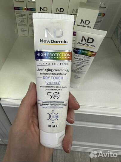 Уходовая проф косметика разные брэнды