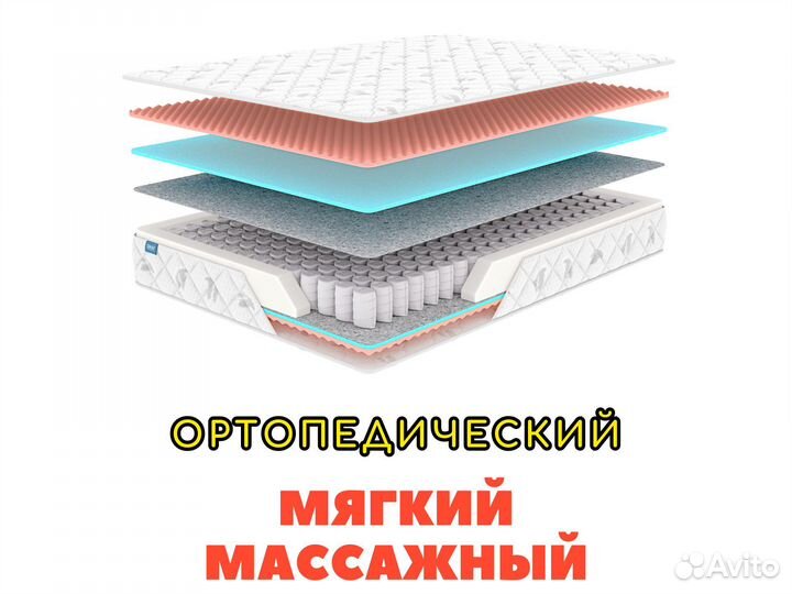 Матрас Димакс Оптима Массаж 160х200