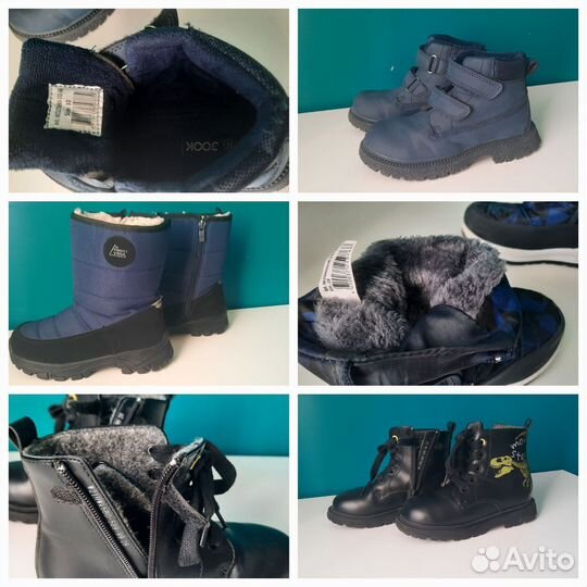 Детская обувь для мальчика