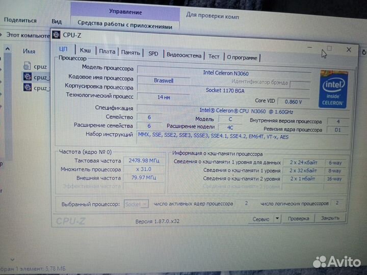 Ноутбук HP RTL 8723BE