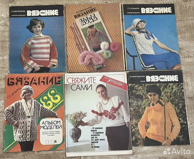 Вязание советские журнал мод СССР