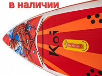 Доска Сап оригинал Sup board Koi кои