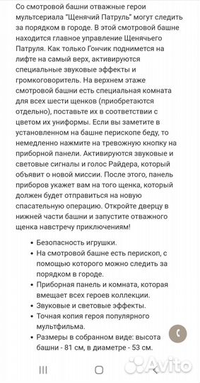 Детские машинки игрушки