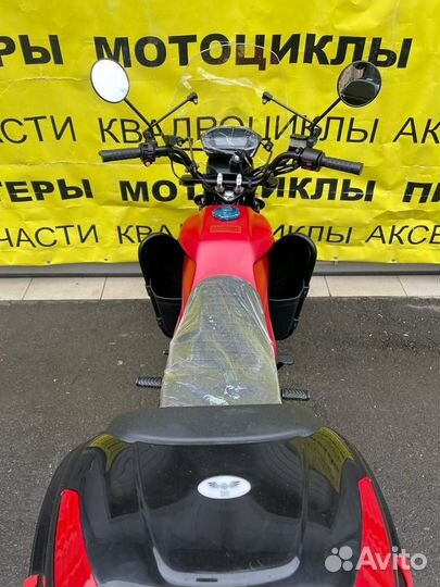 Мопед FX MC MAX 125