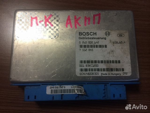 Блок управления АКПП BMW 7512045