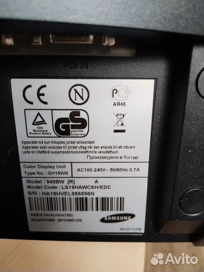 Монитор Samsung 19 дюймов