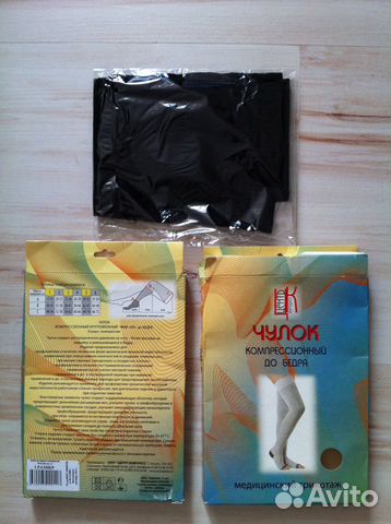 Чулки компрессионные (пара), р-р 1, новые