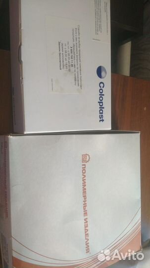 Медицинские товары