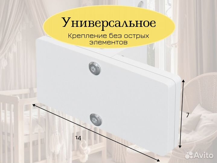 Держатель для мобиля ручной работы