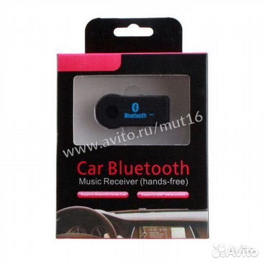 3.5 мм Car Bluetooth Music Reciver адаптер