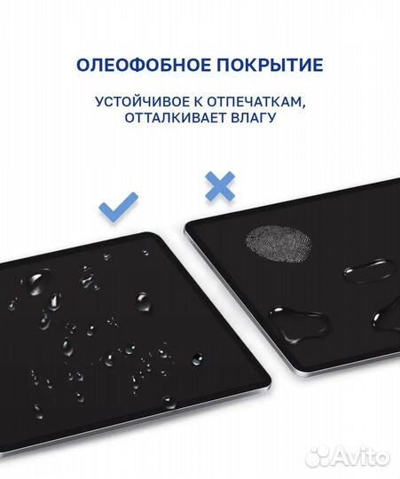 Защитное стекло Lenovo Tab M10, 10.1