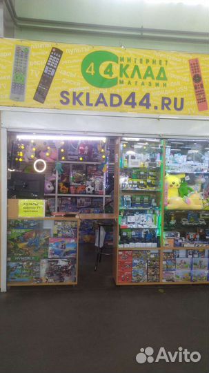 Менеджер по продажам