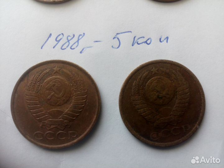Продаются монеты СССР и РФ