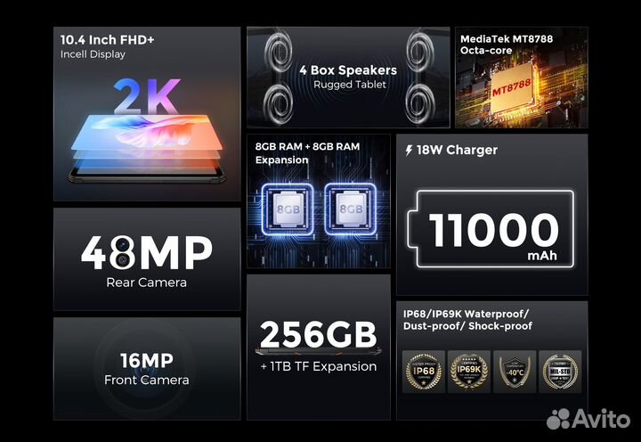 Противоударный Планшет Fossibot DT1 8/256Gb, 10.4