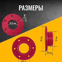 Ремонтная горловина бензобака для лодочного мотора