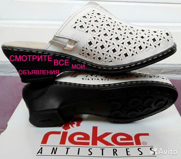 Сабо Жен кожа\лето 