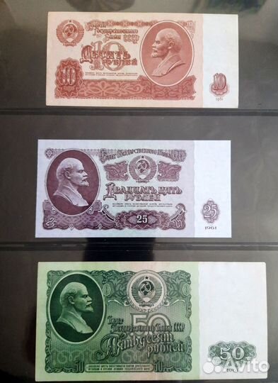 Набор банкнот СССР 1961г. 7 бон UNC-XF