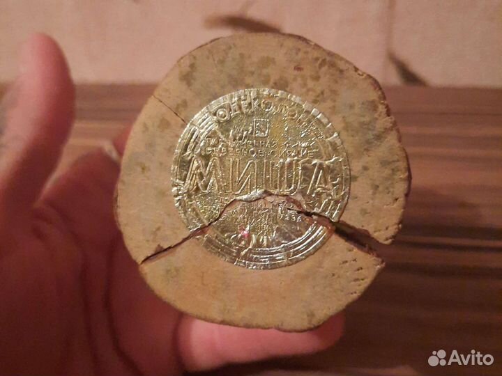 Одекалон СССР 