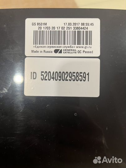 Ресивер триколор